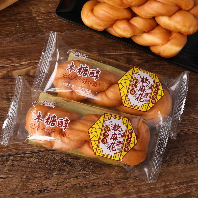 木糖醇老北京软麻花面包专用无添加蔗糖早餐零食面包零食老式零食