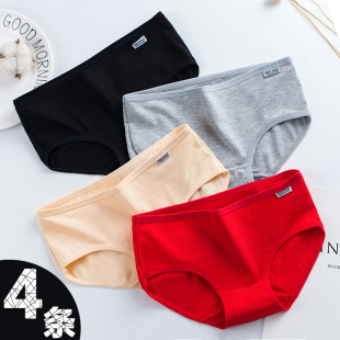 薄款 内裤 夏季 抗菌红底裤 女纯棉红色本命年黑色全棉100%女士三角裤