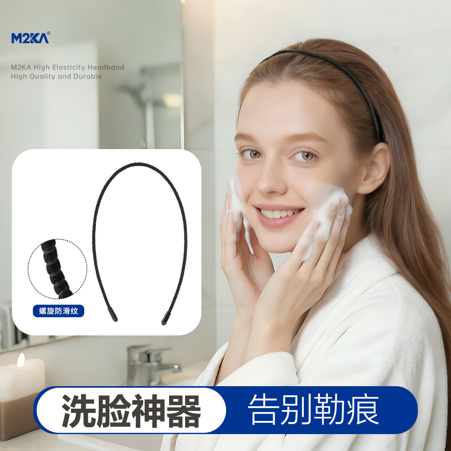 M2ka超轻细发箍女2026新款图片