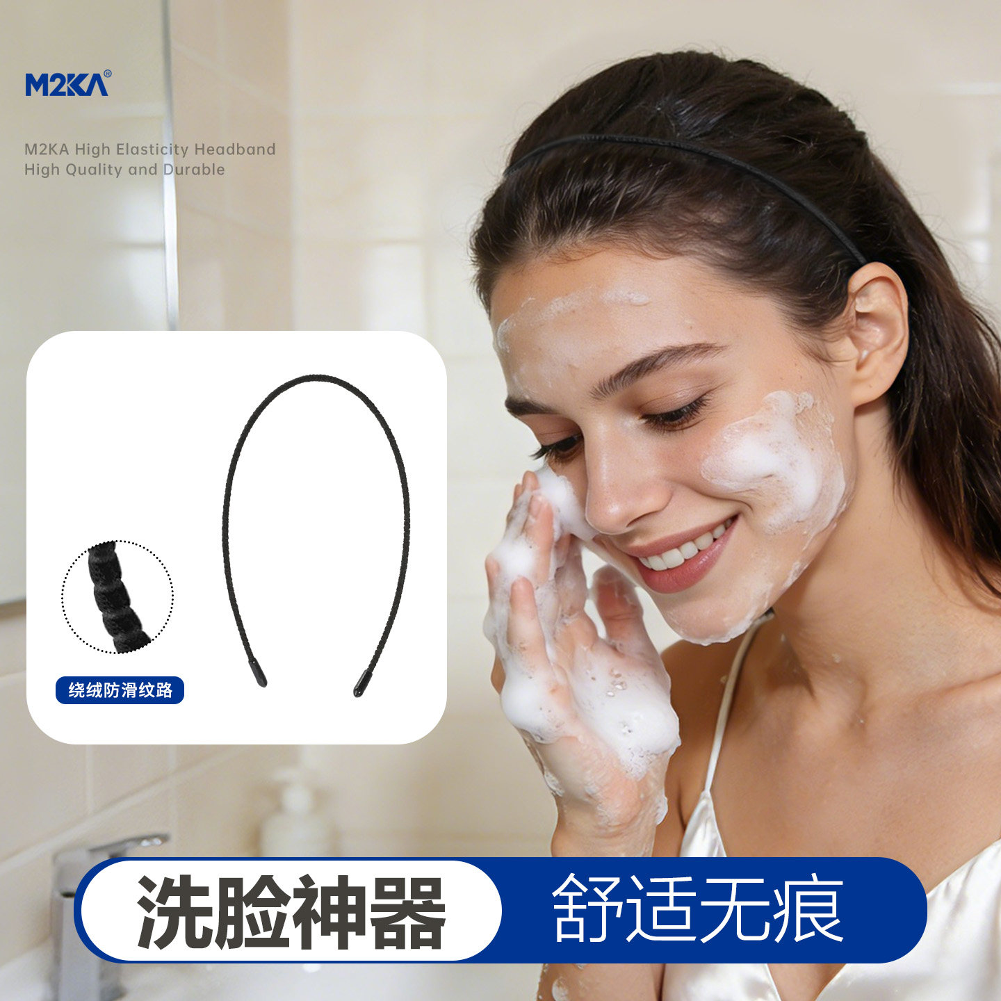 M2KA极细隐形洗脸专用发箍女不勒头不压发束发带化妆护肤发卡发捆
