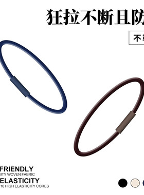 M2ka4mm发圈女高级感洋气时尚扎马尾隐形皮筋高弹力头绳耐用发绳