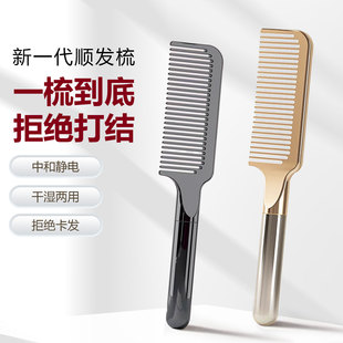 刘海梳防静电 LBZ女士专用宽齿U型梳子长发家用头皮按摩梳子便携式