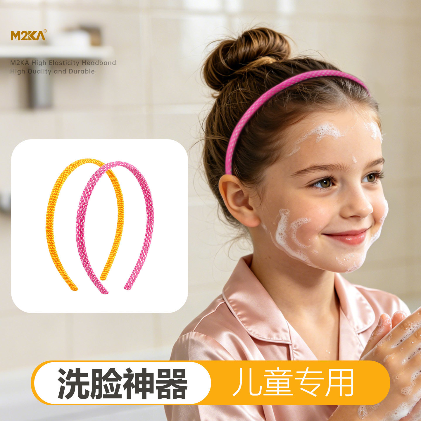 M2KA发箍不勒头儿童彩色宽边可爱洗脸专用不扯发碎发固定头箍发卡图片