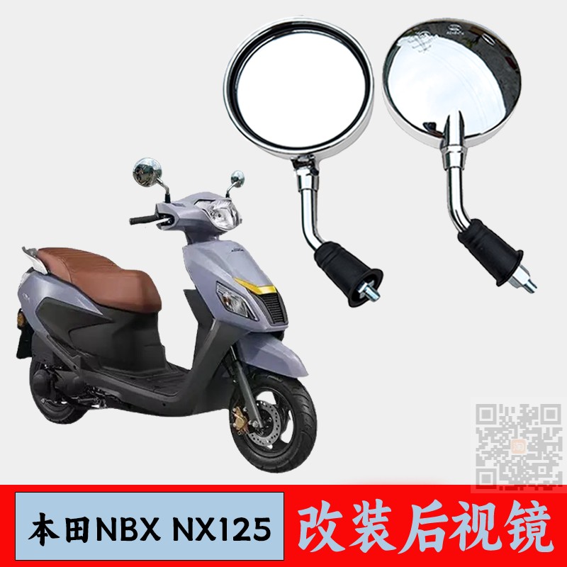 适用五羊本田NX NBX NCR125塔帕100佳御改装复古短柄摩托车后视镜