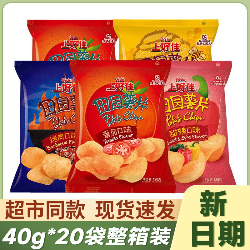 10袋新货】上好佳田园素片多口味