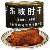 东坡肘子即食卤味肉罐头猪肘肘子罐头红烧猪肉熟食下酒菜五香脱骨