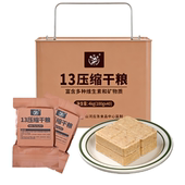 13型压缩饼干学生饱腹压缩干粮应急储备零食休闲铁罐装 家庭应急