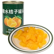 糖水桔子罐头马口铁应急储备粮长保质期即食家庭囤货酸甜水果罐装