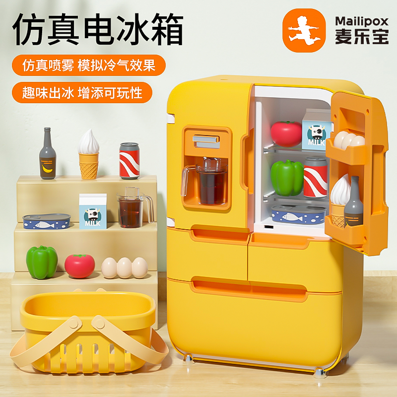 仿真冰箱真实喷雾模拟出冰