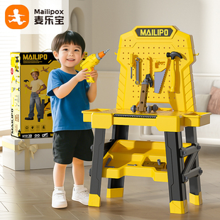 麦乐宝儿童多功能工具台维修组装 玩具男孩修理拧打螺丝钉生日礼物