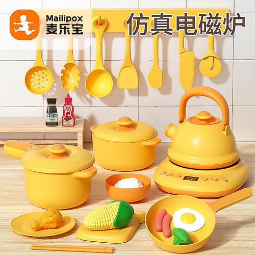 仿真厨房玩具厨具套装