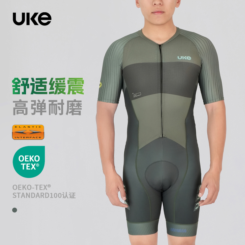UKE连体骑行服双箭头骑行裤套装