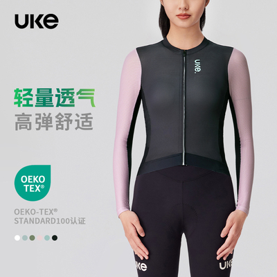 UKE骑行服新款女子长袖春夏季公路车自行车轻薄透气骑行上衣浮景