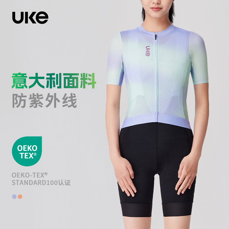 UKE骑行服女子短袖夏季新款户外透气进口面料公路车时尚上衣溪然