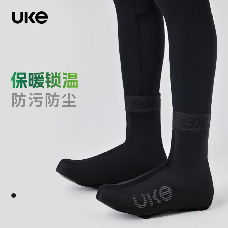 UKE骑行鞋套秋冬保暖防寒耐磨