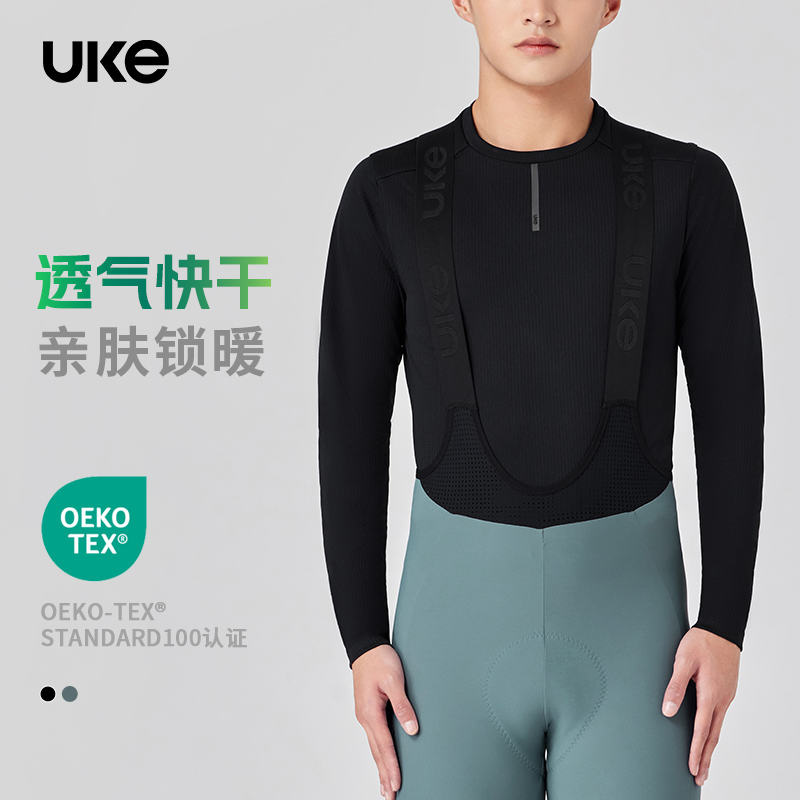 UKE骑行服男子宽松长袖打底衫秋冬季新款公路自行车上衣空明
