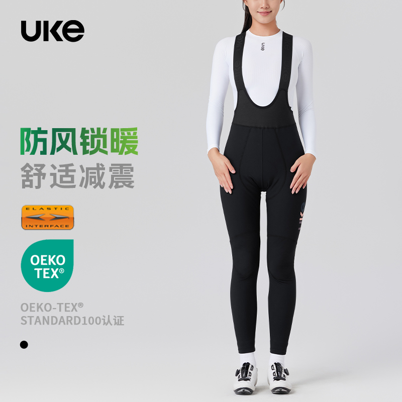 UKE双箭头女背带骑行长裤冬防风