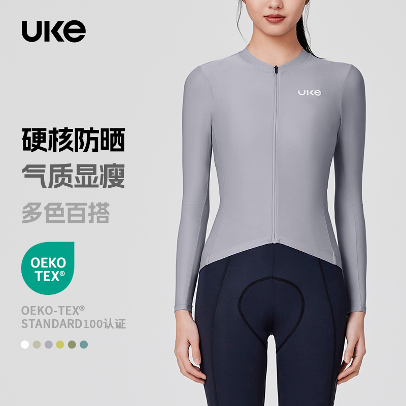 UKE骑行服新款女子防晒长袖短袖