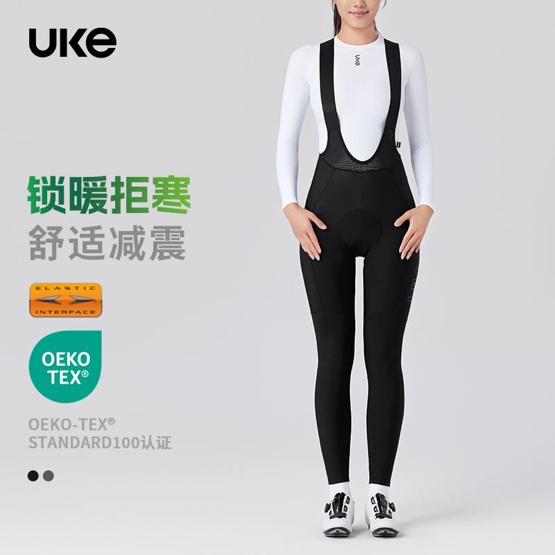 UKE骑行裤女子秋冬EIT双箭头防寒保暖抓绒背带长裤公路车装备石涅