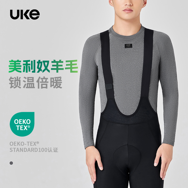 UKE骑行服男子美利奴羊毛长袖打底衫秋冬运动加厚上衣山越