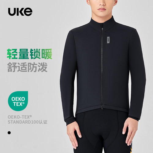 UKE骑行服男秋冬季软壳夹克外套