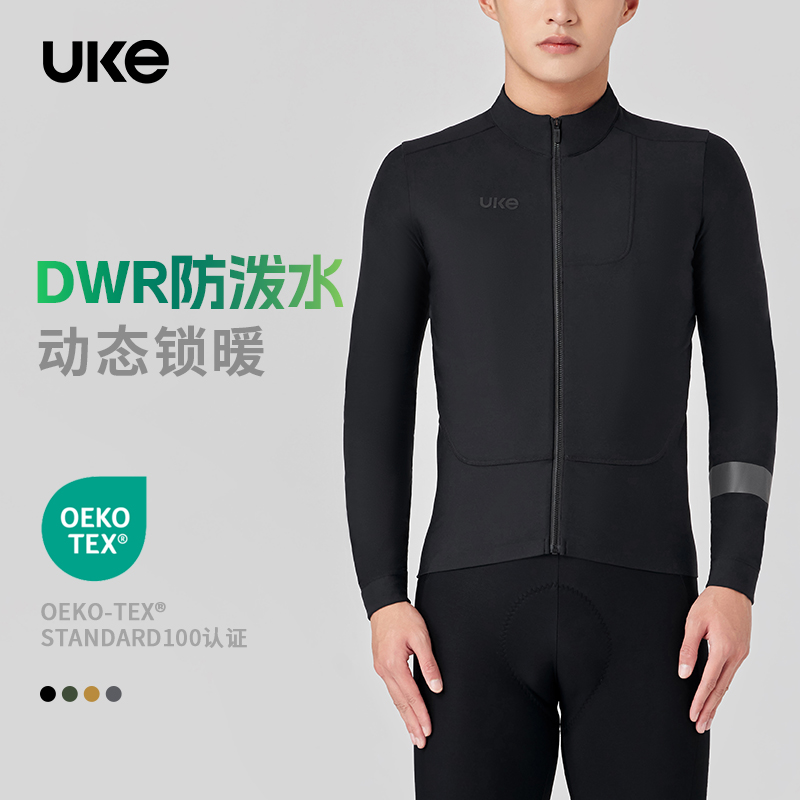 UKE骑行服秋冬季新款男子抓绒保暖长袖上衣公路车防泼水外套逐影