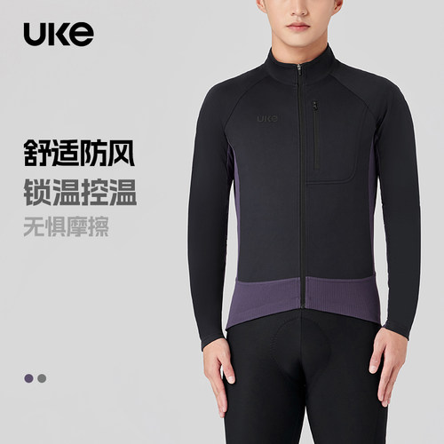 UKE骑行服男薄款春秋防风夹克