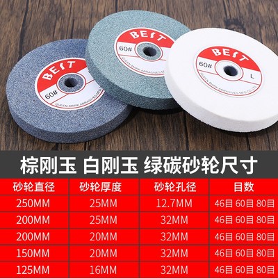 现货速发平行砂轮砂轮片打磨台式砂轮机白刚玉棕刚玉磨片磨刀沙轮