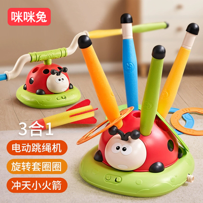 速发儿童玩具男孩孩子5生日礼物一6岁益智小孩10男童7瓢虫运动机