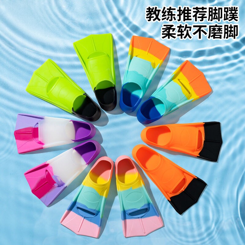 脚蹼游泳专用少儿自由泳训练鸭掌鞋成人蝶泳蛙鞋硅胶浮潜水鸭脚板