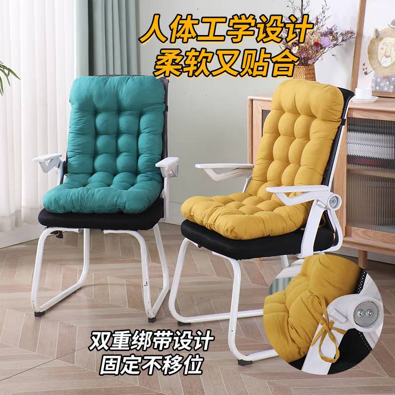 办公室久坐专用一体式椅垫靠背