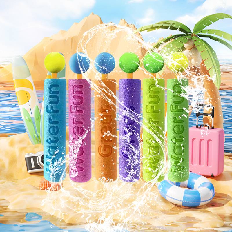 夏天亲子互动EVA珍珠棉抽拉式含