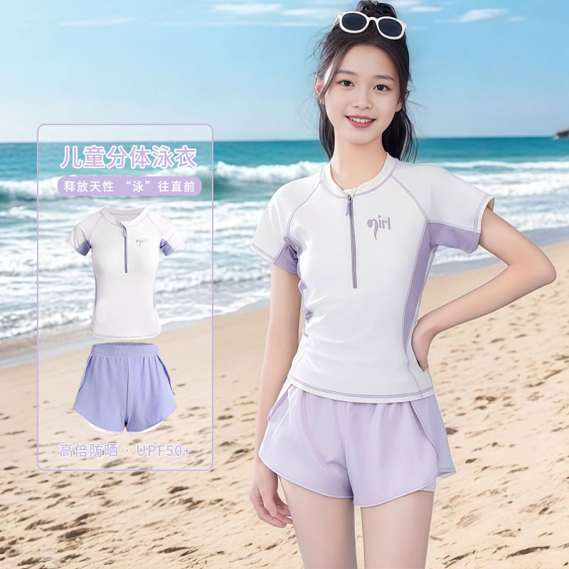 青春期女童泳衣中大童分体带胸垫儿童女孩游泳速干2025新款高级感