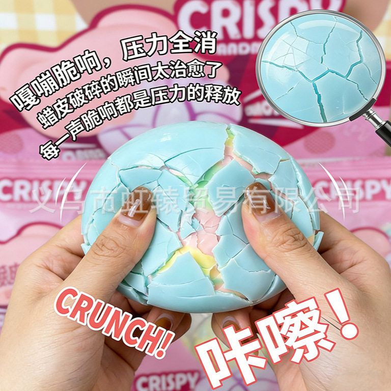 脆皮捏捏乐手作黑巧彩虹超软解压