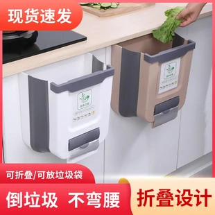 可折叠家用卫生桶橱柜门壁挂放厨余垃圾专用收纳桶 厨房垃圾桶挂式