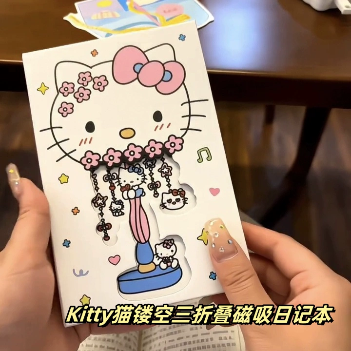 hellokitty磁吸三折笔记本可爱镂空手账本高颜值日记本毕业季礼物