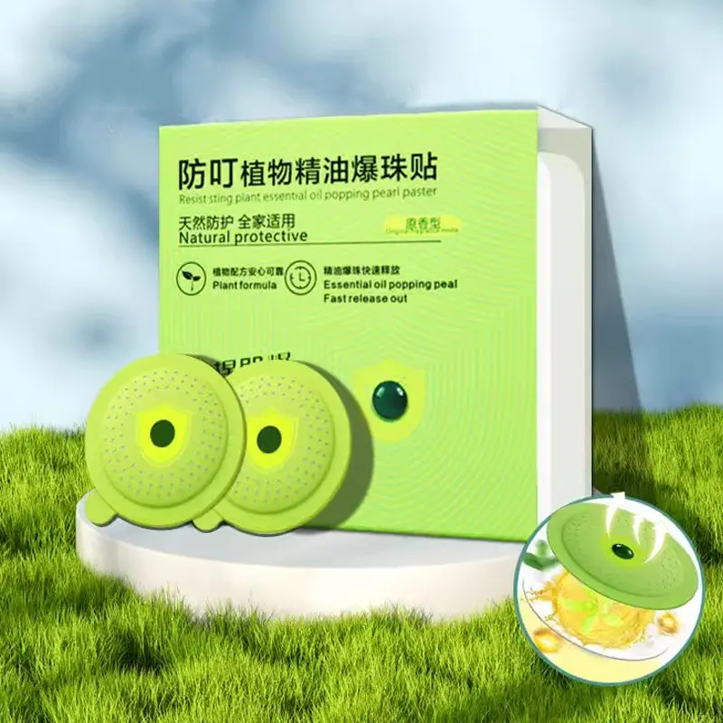 户外强力爆珠驱蚊贴孕妇防蚊贴婴幼儿小孩神器小学生儿童专用大人
