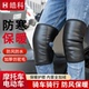护膝骑车专用电动车冬季 骑行护套 女士摩托车防风保暖挡风防寒男士