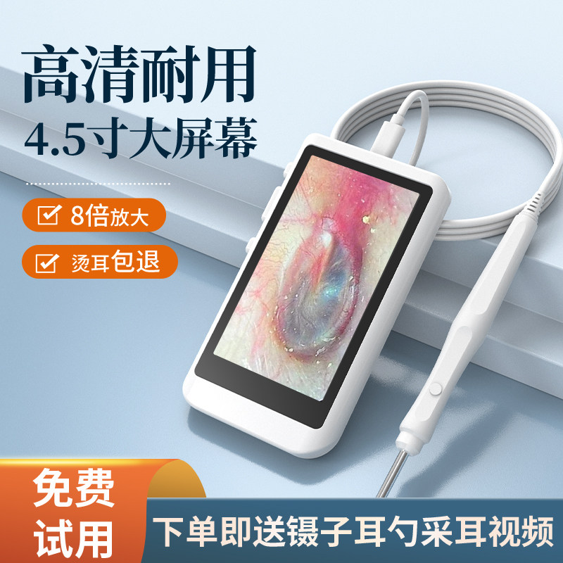 可视采耳仪器内窥耳掏耳朵神器高清儿童挖耳勺采耳3.2mm