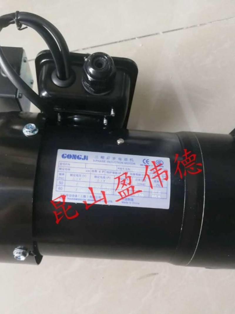 正品GONGJI工机电机SVB18 0.18KW 1:20长轴电机圣杰BT40长轴马达