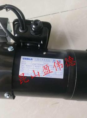 正品GONGJI工机电机SVB18 0.18KW 1:20长轴电机圣杰BT40长轴马达