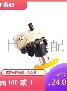 DDL9000电脑平车绕线器8800平车倒线器打线器400-23021