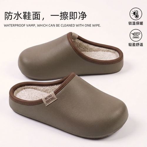 情侣防水皮纹棉拖鞋软底防滑保暖