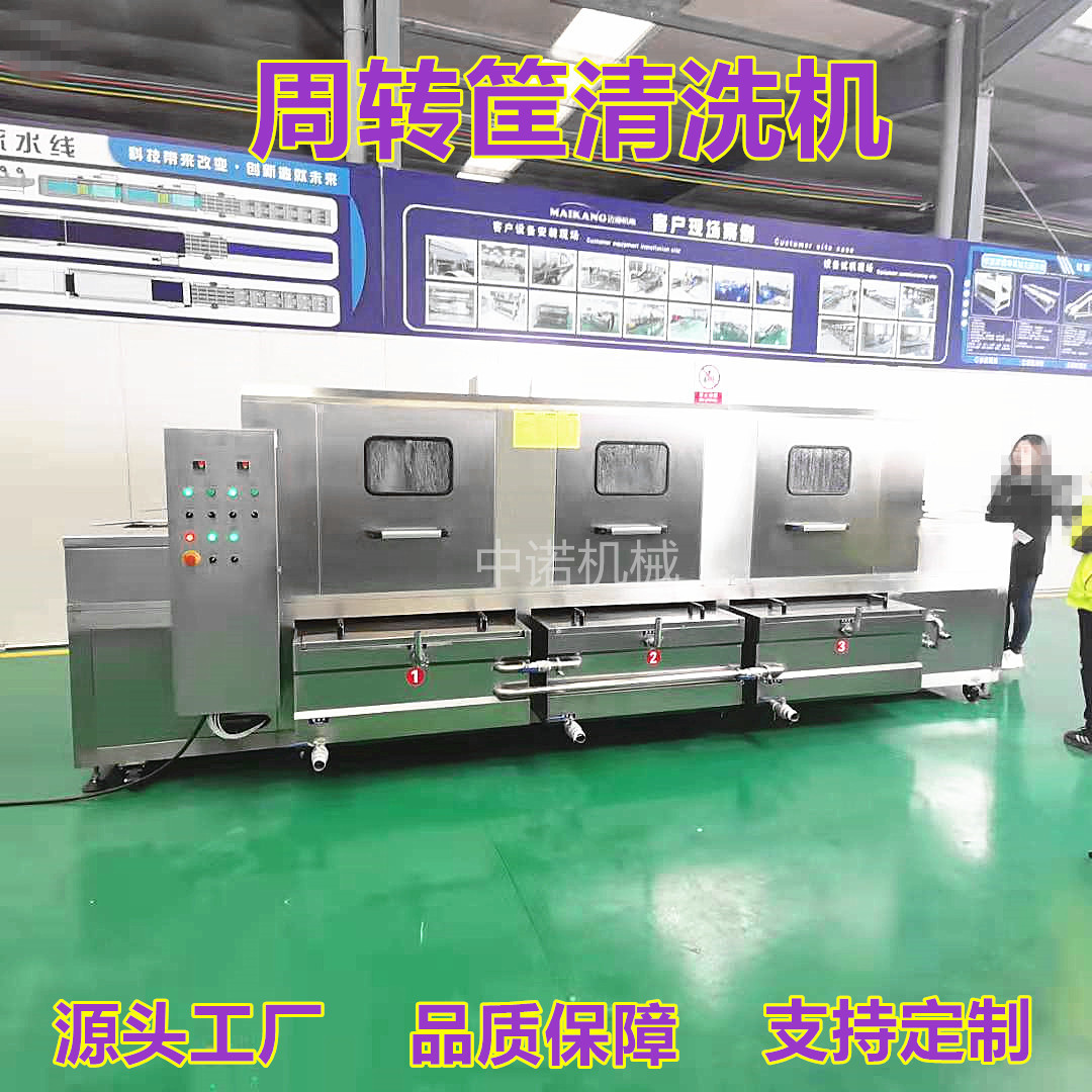 巧克力盘清洗设备  奶酪芝士盘子去糖去油清洗机 糕点盘子去杂机
