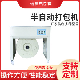 厂家直供打包机半自动打包机捆包机苏州打包机厂家打包机厂家昆山