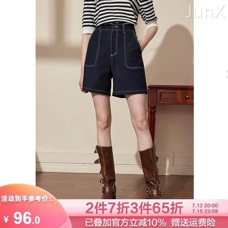 库恩玛维复古百慕大牛仔短裤女夏2023年新款韩版高腰撞色明线热裤