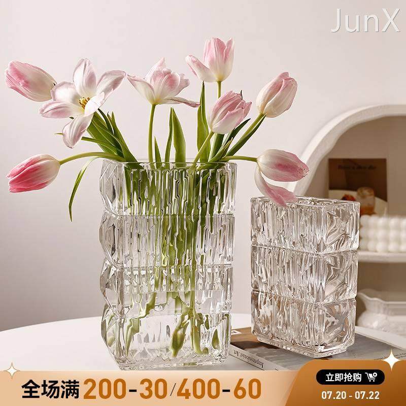 贝汉美花瓶摆件客厅插花玻璃透明水养鲜花高级感餐桌装饰现代简约