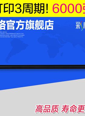 M1213nfP1106hp充电P110888AHP适用   P1008M1136辊 388a彩格