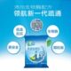 厕所家用清洁疏通剂粉 下水道管道通强力疏通浴室厨房除臭剂