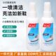 清洗剂小白鞋 一擦白护理板鞋 球鞋 剂网面鞋 椰子清洁去污专用洗鞋 鞋